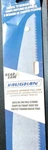 Vaughan - Saw Blade BS333C ( Pull ) New. Price: $49.99.